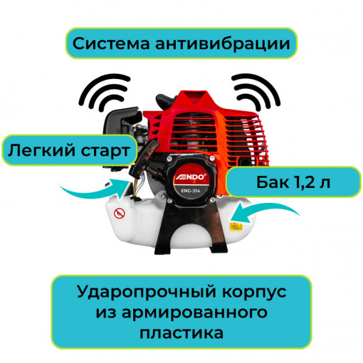 Триммер бензиновый (мотокоса) ENDO ENG-364