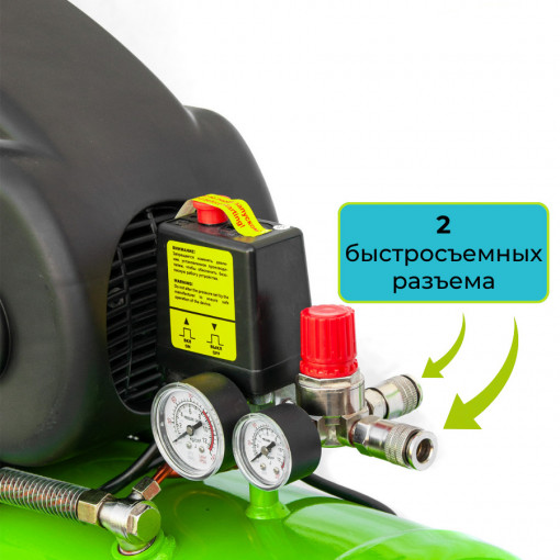 Компрессор воздушный электрический GARDMANN GMC-503