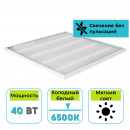Светильник (панель) светодиодный LEEK PRE LED PLS WH 40W 6500K призма