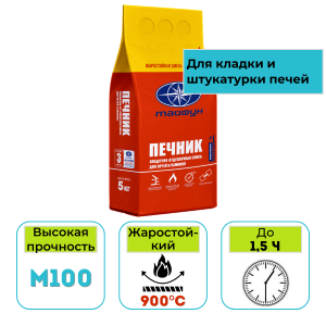 Кладочно-штукатурная смесь для печей Тайфун Мастер Печник 5 кг