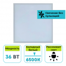 Светильник (панель) светодиодный LL-SLIM-600-36-6500К-IP40-W опал
