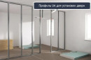 Профиль стоечный UA Кнауф усиленный 4000х75х40х2 мм для гипсокартона