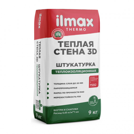 Штукатурка теплоизоляционная ilmax thermo Теплая стена 3D 9 кг