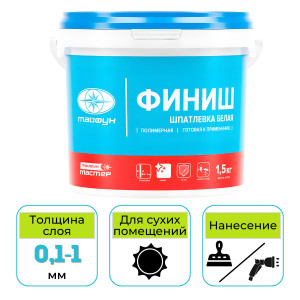 Шпатлевка полимерная финишная Тайфун Мастер ФИНИШ белая 1,5 кг