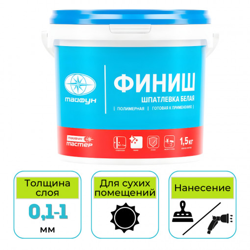 Шпатлевка полимерная финишная Тайфун Мастер ФИНИШ белая 1,5 кг