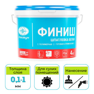 Шпатлевка полимерная финишная Тайфун Мастер ФИНИШ белая 4 кг