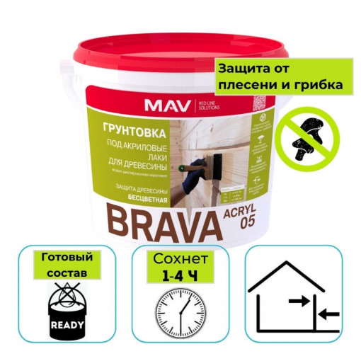Грунтовка MAV BRAVA ACRYL 05 под акриловый лак для дерева (ВД-АК-05) 10 л