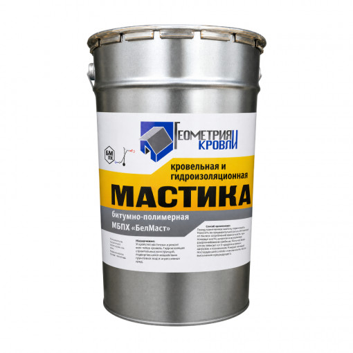 Мастика битумно-полимерная холодная Белмаст 50 кг