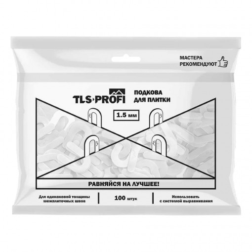 Подкова 1,5 мм для системы выравнивания плитки TLS-Profi 100 шт