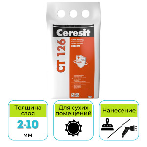 Шпатлевка гипсовая старт-финиш Ceresit СТ 126 белая 5 кг