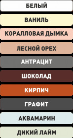 Кладочник ilmax color brick цветной 25 кг