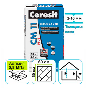 Клей для плитки Ceresit CM 11 Plus 25 кг усиленной фиксации