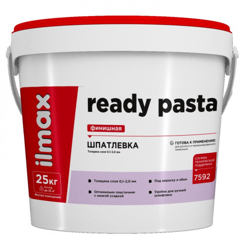 Шпатлевка финишная ilmax ready pasta полимерная белая 25 кг