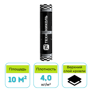 Материал кровельный ТехноНИКОЛЬ Элакром К-СТ-БЭ-К/ПП-4,0 сланец серый 10 м2