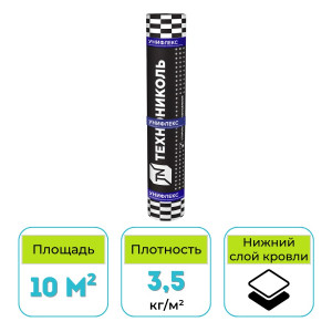 Материал кровельный ТЕХНОНИКОЛЬ Унифлекс ЭПП К-ПХ-БЭ-ПП/ПП-3,5, 10 м2