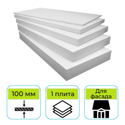 Пенопласт ППТ-15-А-Р-1000х1000х100 мм Стройпласт