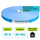 Лента уплотнительная Knauf Дихтунгсбанд Профи 30 мм x 30 м