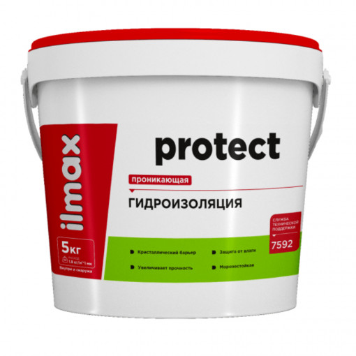 Гидроизоляция проникающая ilmax protect 5 кг
