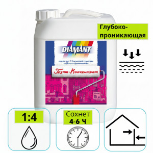 Грунт-концентрат Диамант (1:4) 5 л