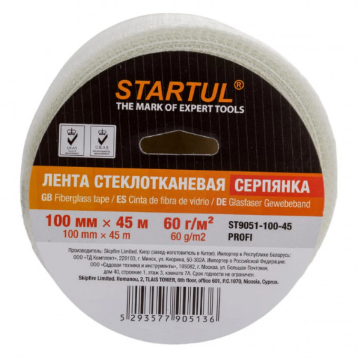 Лента стеклотканевая (серпянка) STARTUL Profi 100 мм х 45 м самоклеящаяся