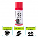 Смазка алюминиевая MAV aluminum grease аэрозоль 520 мл