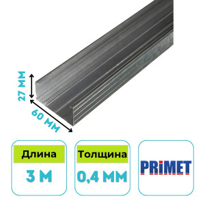 Профиль потолочный Ю-мет CD 60х27 мм, 3 м, 0.4 мм