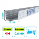 Профиль стоечный Кнауф CW 50х50 мм, 4 м, 0.6 мм