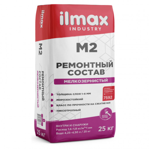 Ремонтный состав для бетона lmax industry М2, 25 кг