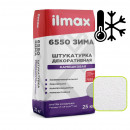 Декоративная штукатурка ilmax 6550 ЗИМА Камешковая белая 2,0 мм 25 кг