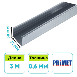 Профиль стоечный Ю-мет CW 75х50 мм, 3 м, 0.6 мм