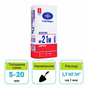 Штукатурка цементная Тайфун Мастер № 21М Зима 25 кг