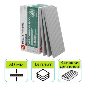 Пенополистирол ТехноНИКОЛЬ Carbon Eco F 1250х600х30 мм