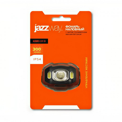 Фонарь налобный JAZZWAY аккумуляторный светодиодный 5 Вт (5036703)