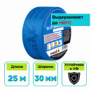 Лента малярная синяя 30 мм х 25 м Motive