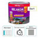 Грунт-эмаль MAV BELAKOR 15 бело-алюминиевый 2,4 л прямо по ржавчине 3 в 1 RAL 9006