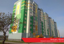 Краска MAV FLAGMAN 31 премиальная фасадная кремово-белая 5 л (RAL 9001)
