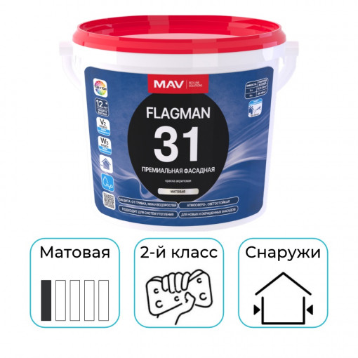 Краска MAV FLAGMAN 31 премиальная фасадная кремово-белая 5 л (RAL 9001)