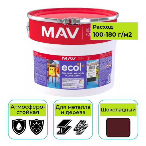 Эмаль ПФ-115 ECOL MAV шоколадный 10 л