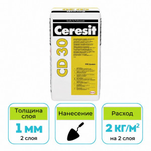 Смесь для защиты стальных и бетонных поверхностей Ceresit CD 30 2в1, 20 кг