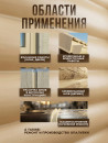 Клей-герметик полиуретановый KLEYKO KLEYKOFLEX светло-бежевый RAL 1013, 600 мл