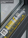 Клей-герметик полиуретановый KLEYKO KLEYKOFLEX графит RAL 7024, 600 мл
