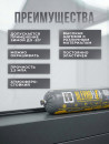 Клей-герметик полиуретановый KLEYKO KLEYKOFLEX графит RAL 7024, 600 мл
