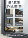 Клей-герметик полиуретановый KLEYKO KLEYKOFLEX графит RAL 7024, 600 мл