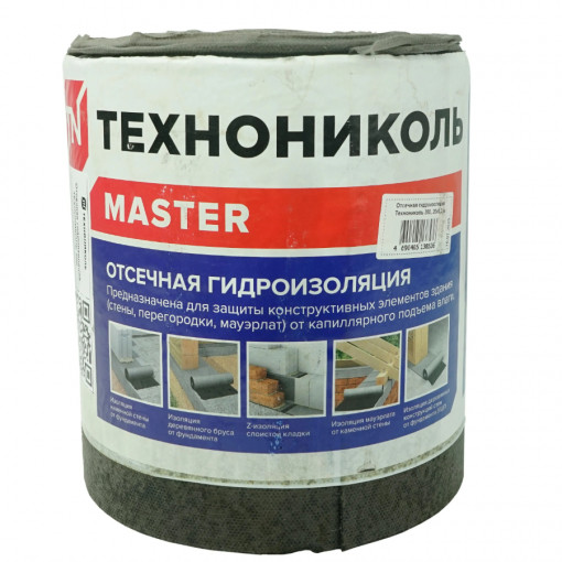 Отсечная гидроизоляция ТЕХНОНИКОЛЬ 20х0,2 м