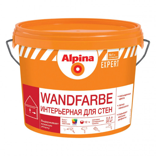 Краска акриловая Alpina EXPERT Wandfarbe База 1 белая 2,5 л