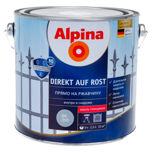 Эмаль Alpina direkt auf rost прямо на ржавчину черная 0,75 л
