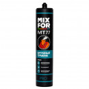 Герметик битумный MIXFOR МТ-77 260 мл черный