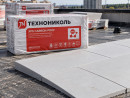 Пенополистирол XPS ТЕХНОНИКОЛЬ Carbon Prof Slope 2,1 % элемент A 1200х600х10/35 мм