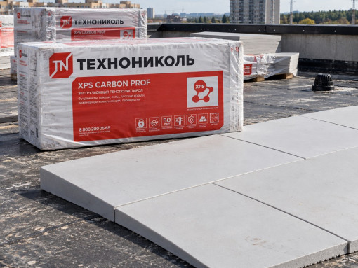 Пенополистирол XPS ТЕХНОНИКОЛЬ Carbon Prof Slope 2,1 % элемент B 1200х600х35/60 мм