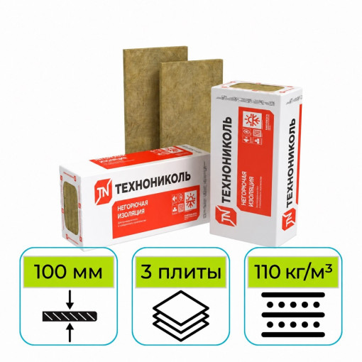Утеплитель ТехноНИКОЛЬ Техноруф Н Оптима 1200х600х100 мм